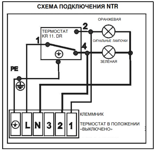 Электрическая схема подключения бойлера DRAZICE OKC NTR